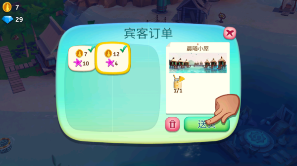 游戏怎么玩配图5