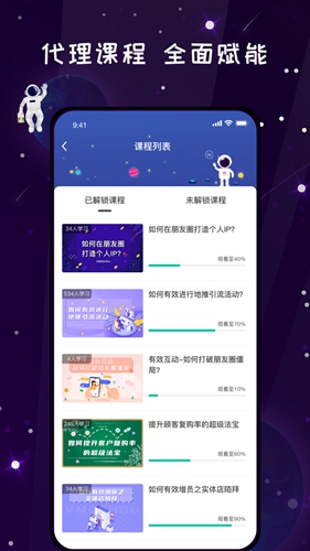 软件特色配图1