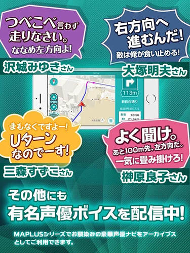 maplus地图最新版