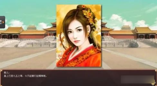怎么临幸配图1