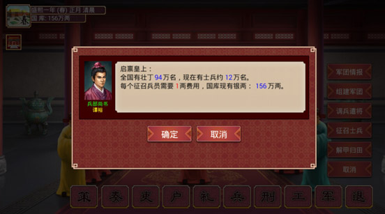 游戏攻略配图4