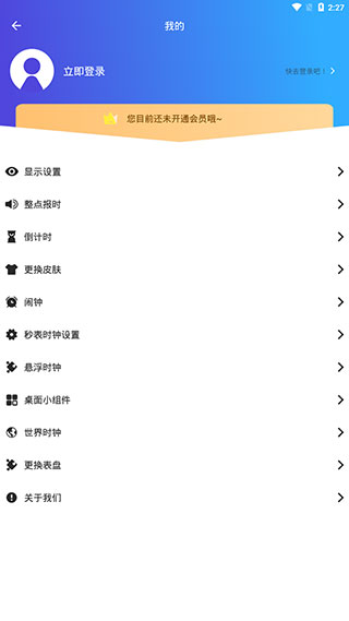 怎么用配图5