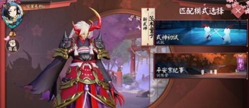 新手攻略配图5