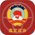嘉定政协官网版