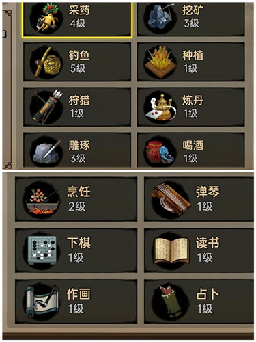 玩法攻略配图17