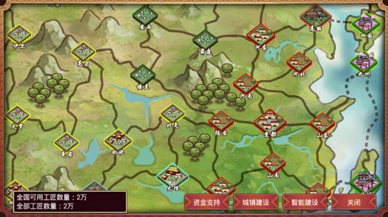 游戏攻略配图2