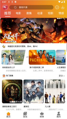 霸王龙影库5