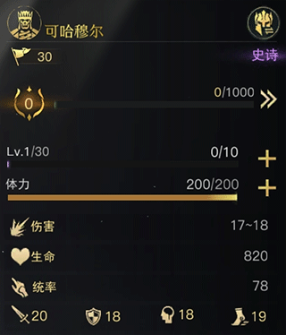指环王纷争游戏截图16