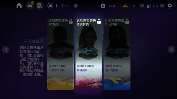 极品飞车无极限怎么玩配图1