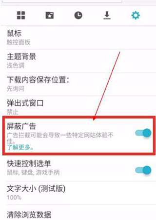 无法连接怎么办配图3