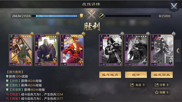 近战阵容解析配图4