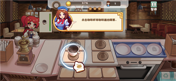 怎么制作咖啡配图4