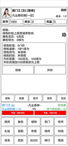 游戏攻略配图6