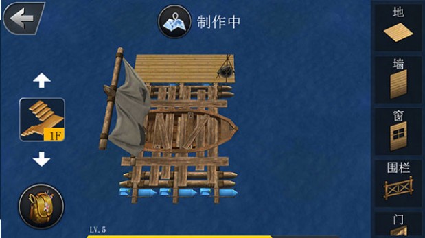 海洋绝地求生