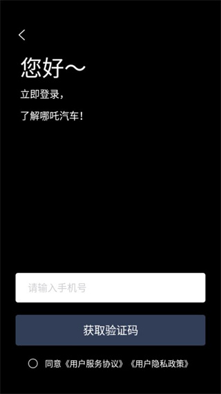 软件使用配图3