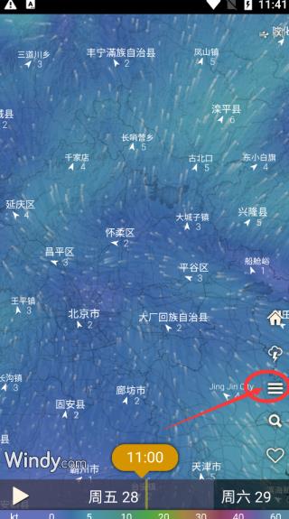 怎么看风力配图1