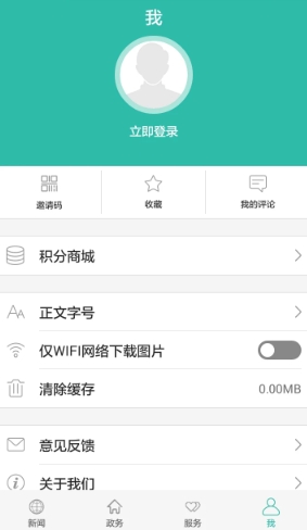 云上十堰