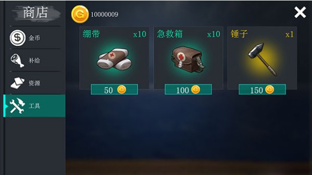 海洋绝地求生