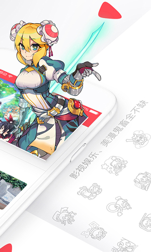 a站app