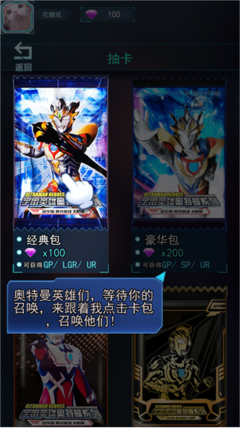 游戏攻略配图2
