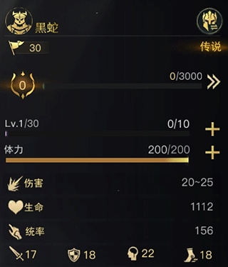 指环王纷争游戏截图22