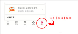 聚实惠app4
