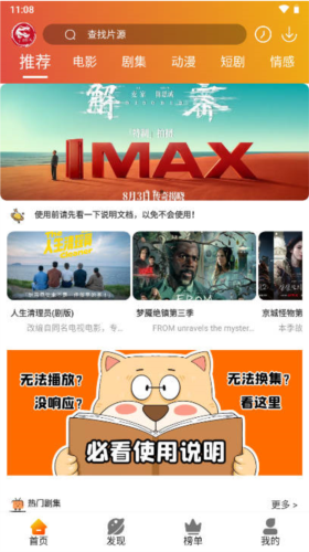 霸王龙影库2