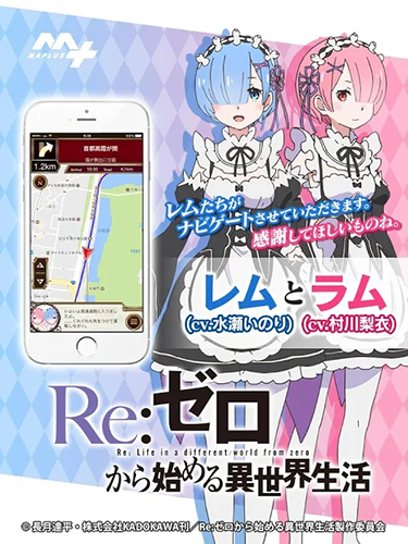 maplus地图最新版