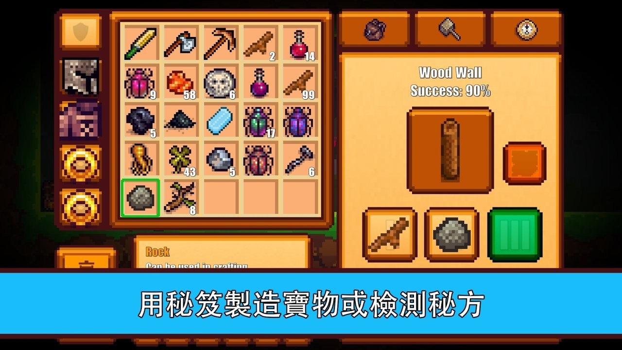 像素生存游戏2最新版2026年