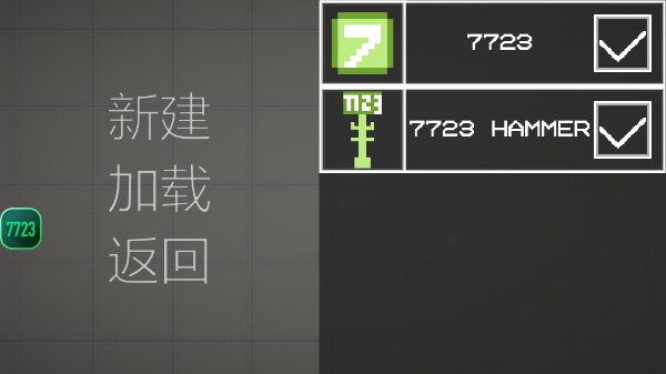 甜瓜游乐场23.5版本