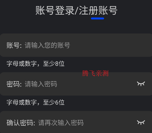 水月影评软件安卓版 水月影评app4