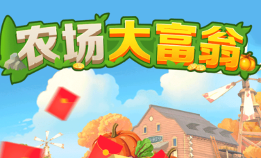 游戏优势配图1