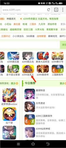 怎么玩洛克王国配图3