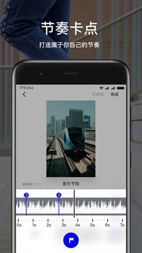 美片app