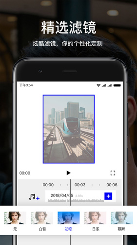 美片app