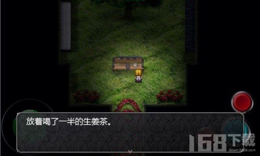 魔女之家