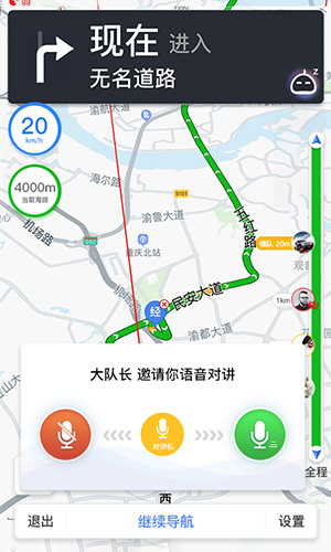 驴叨叨app