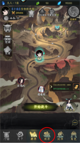 混沌风暴战斗详解6
