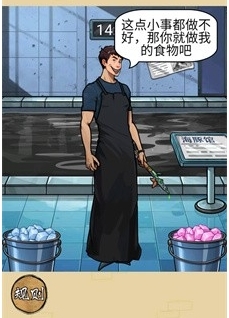 鲨鱼怪谈