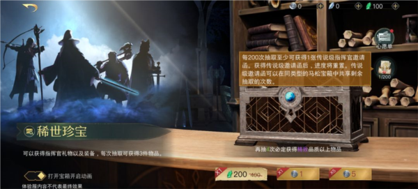 指环王纷争游戏截图9
