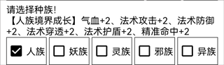 游戏攻略配图2