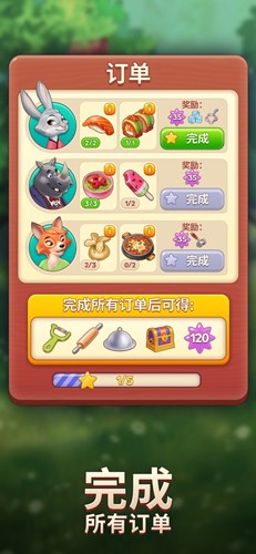 空闲合并烹饪