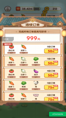 红包如何获得配图3