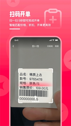 卖货猫图片2