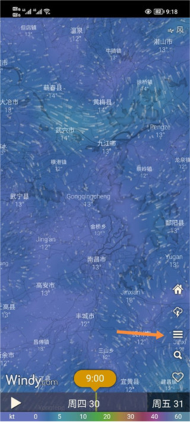 怎么看云层高度配图1