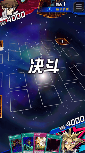 新手指南配图4