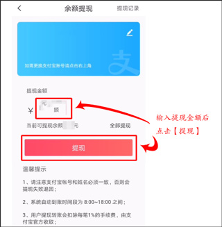 聚实惠app8