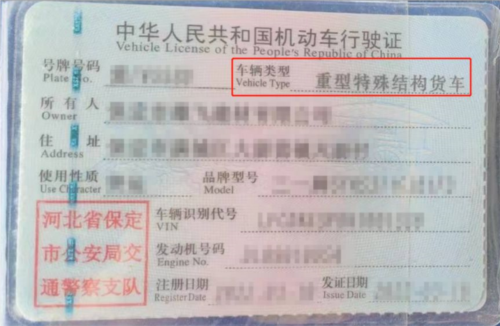 保定交警app7