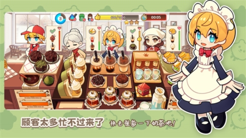 《饮料小镇》