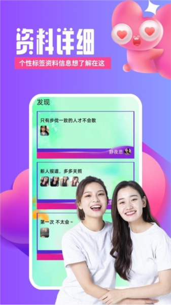 芯动